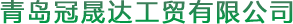 tmr攪拌機生產廠家